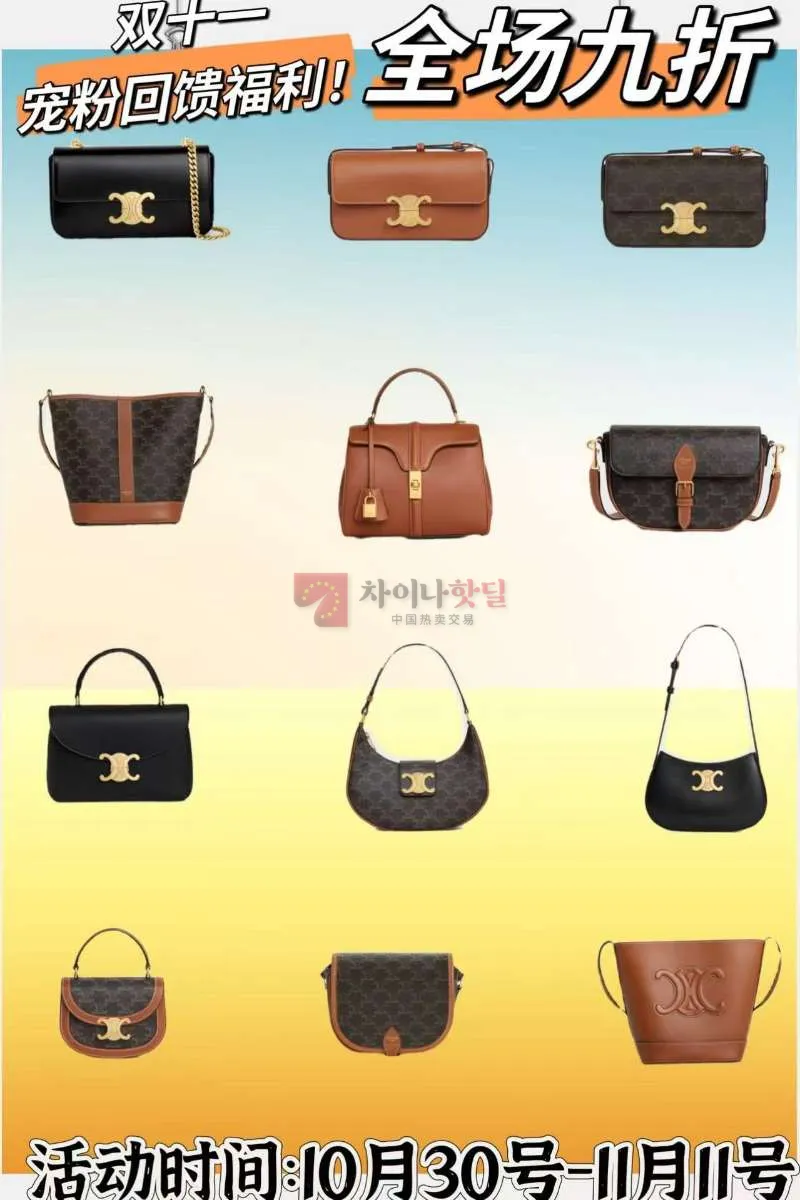 백경 광군절 할인~~
