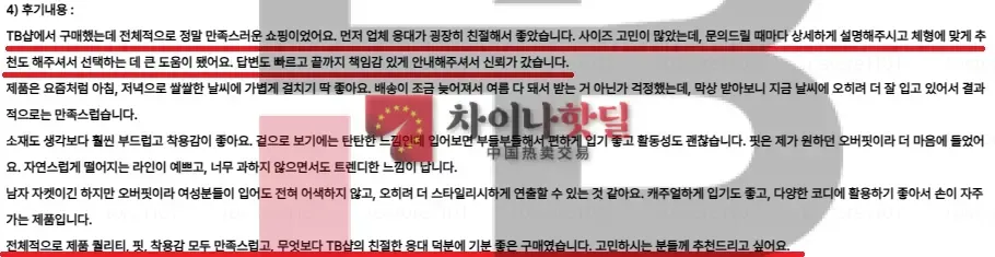 🚨 TB스토어 5일 간 전 제품 최대 40% 할인 이벤트 진행합니다 🚨