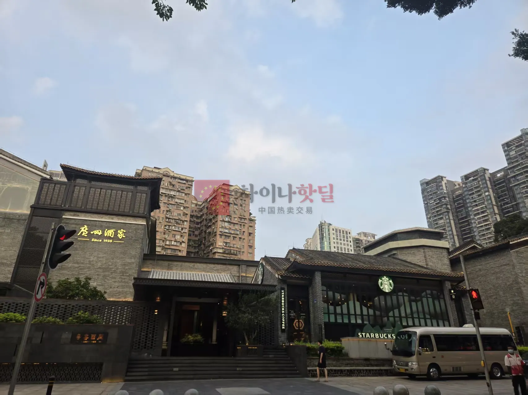 광저우 이소룡의 생가가 있는 永庆坊 