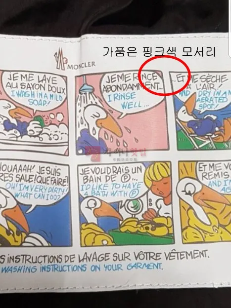 탑몽 카툰 어떤가요? (이미지 첨부)